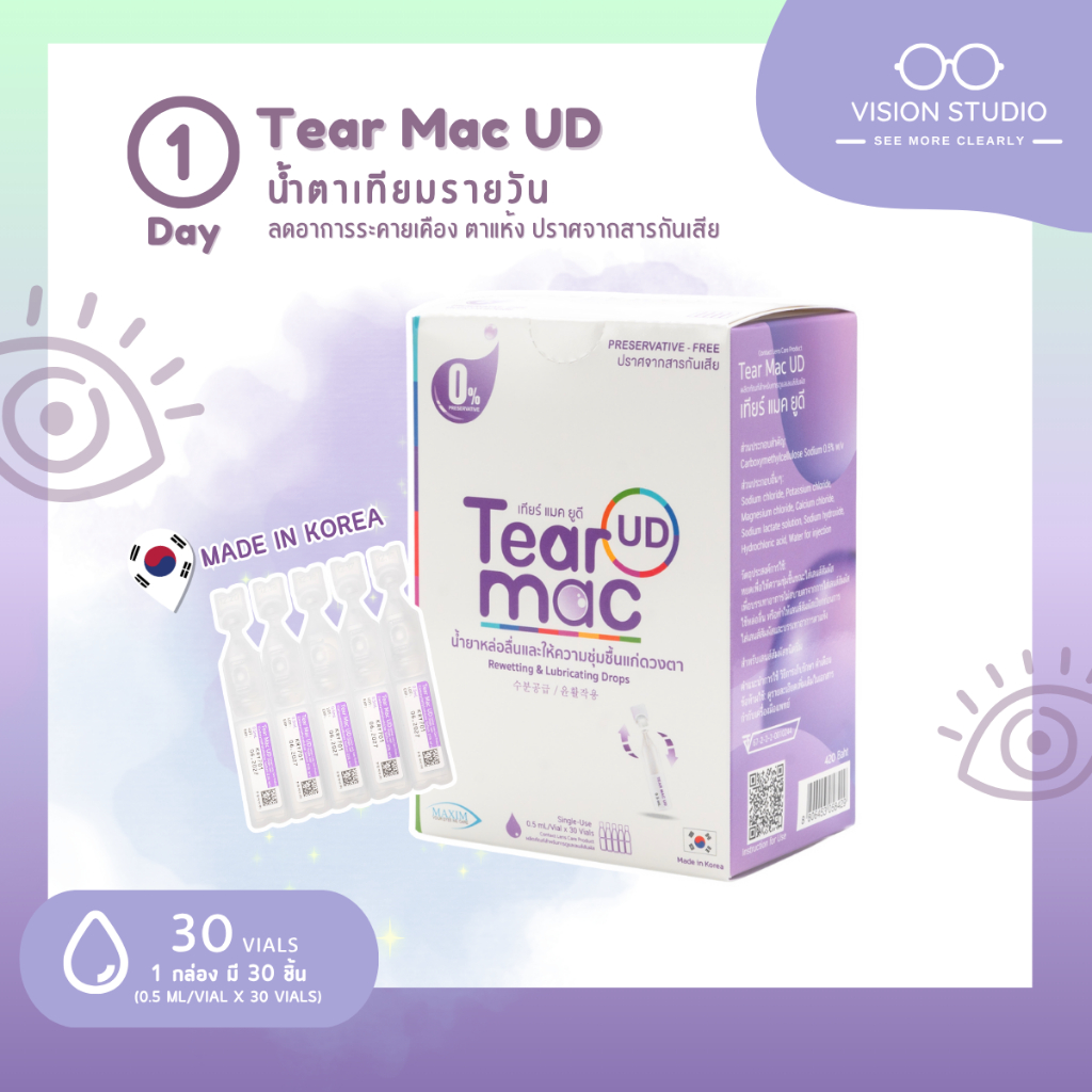 Tear mac UD Contact Lens Care Product น้ำตาเทียมรายวัน ลดอาการระคายคือง ตาแห้ง ปราศจากสารกันเสีย 1 กล่อง มี 30 ชิ้น