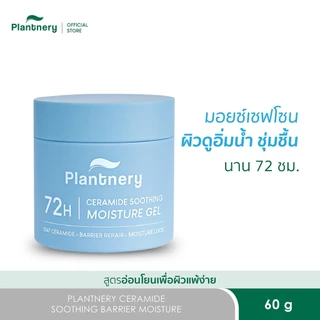 [เซ็ตคู่] Plantnery Bio-Ceramide Serum 30 ml + Ceramide Moisture 60 g