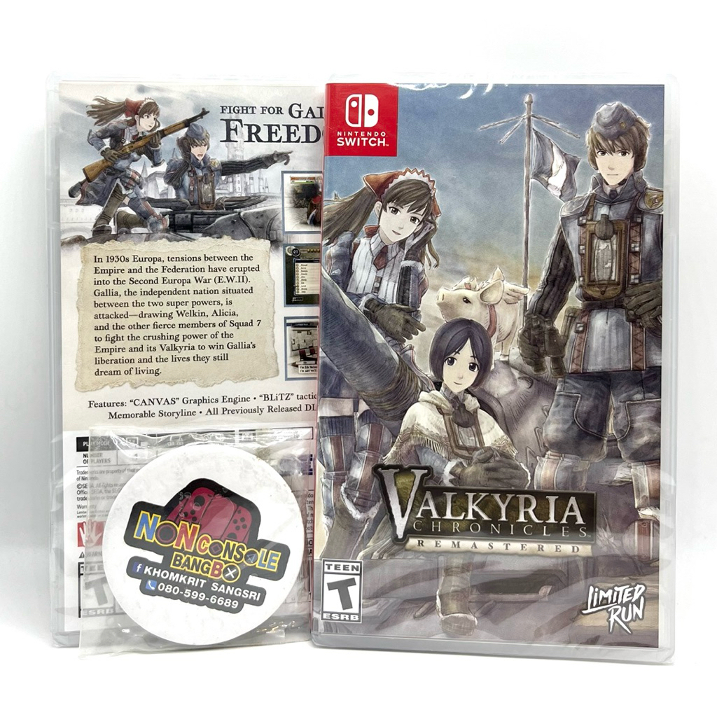 VALKYRIA CHRONICLES REMASTERED LRG#254 (NSW)