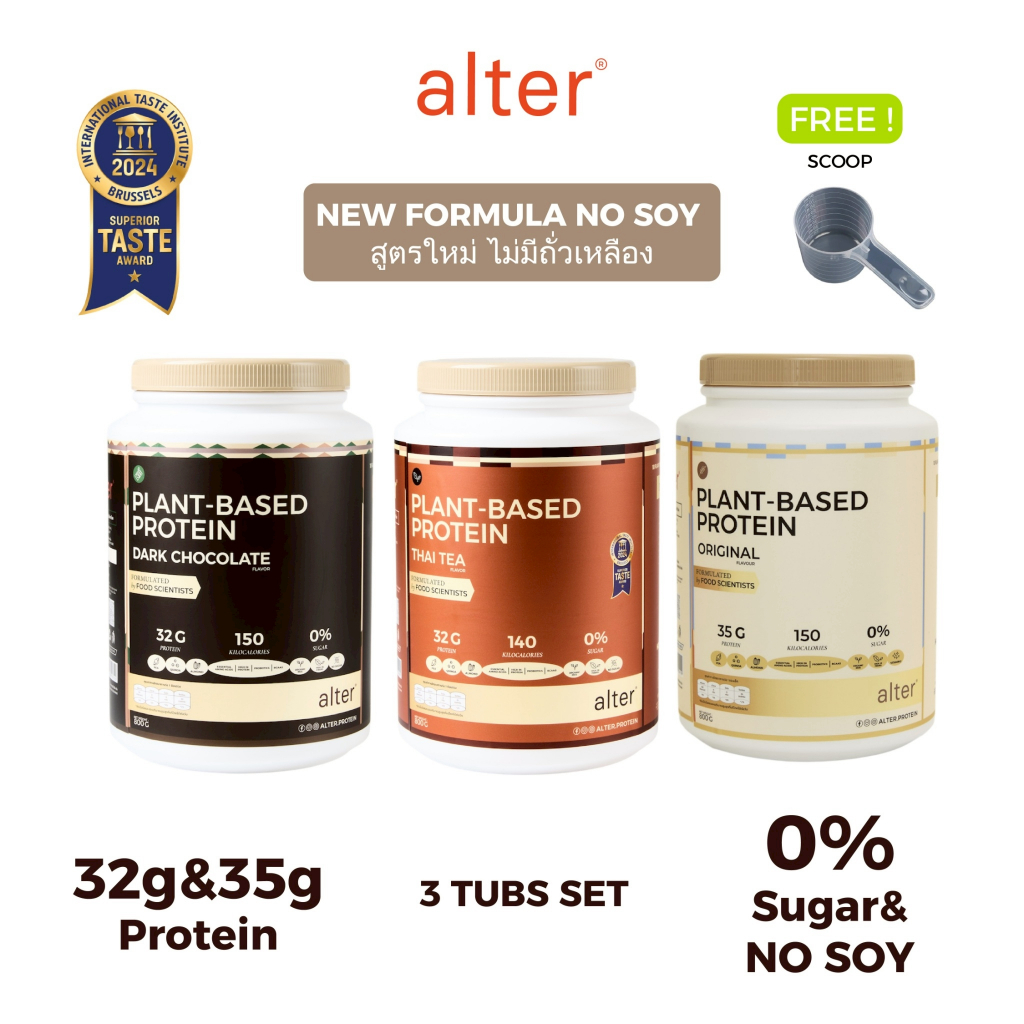 "NEW NO SOY" 3 flavours: Alter Plant-Based Protein Thai Tea, Dark Chocolate & Original ขนาด 800g โปร