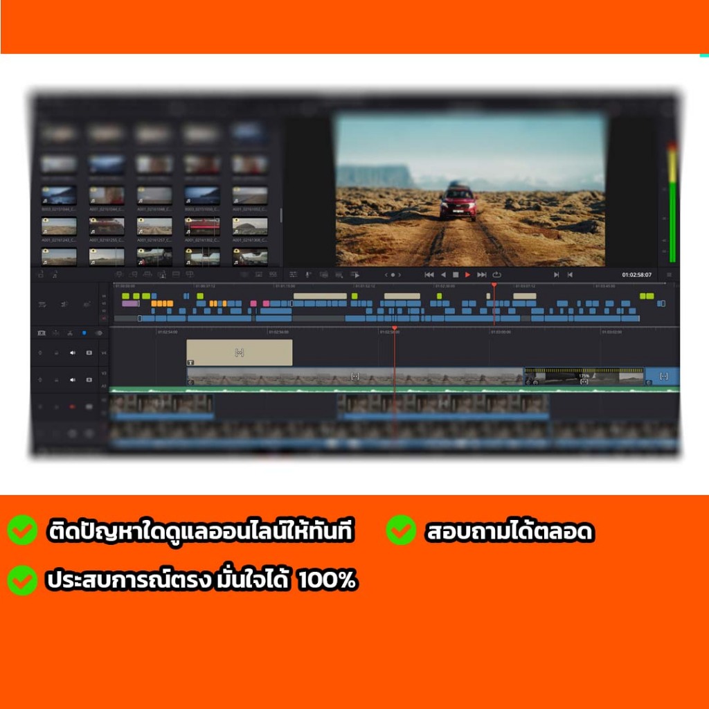 DaVinci Resolve Studio 18 full ทักสอบถามได้ตลอดเลยนะครับ