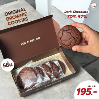 คุกกี้บราวนี่ดาร์คช็อค 1 กล่อง 5ชิ้น