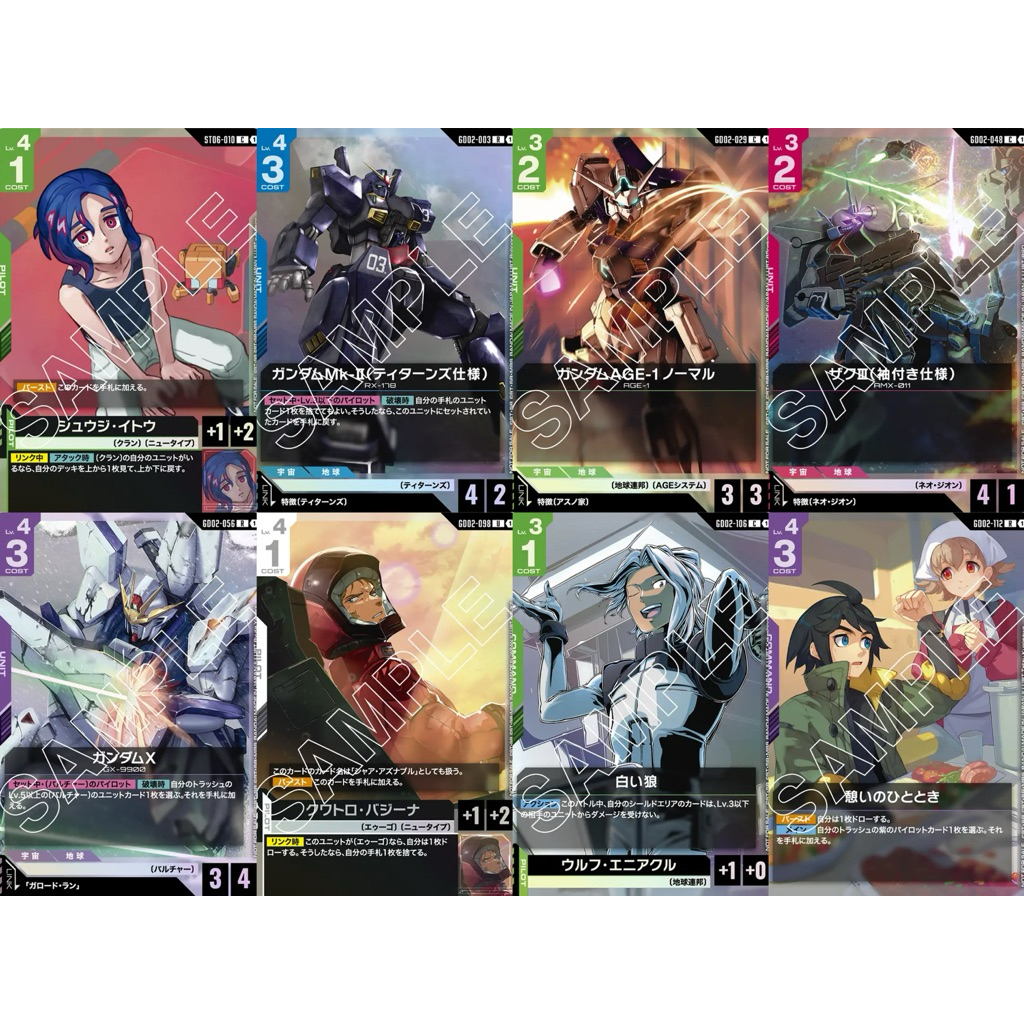 🇯🇵 พร้อมส่ง Shop battle 2 ซองขาว Gundam Card Game St06-010  GD02-003  GD02-029  GD02-048  GD02-056  