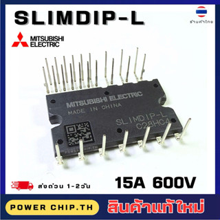 SLIMDIP-S  SLIMDIP-L สินค้าของใหม่คุณภาพสูง สำหรับตู้เย็น วง…