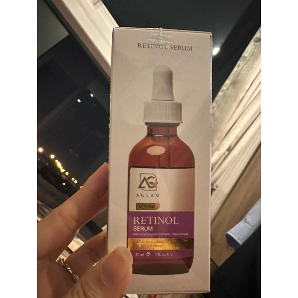 ✨<ส่งต่อมือหนึ่ง>🌷 AGLAM RETINOL SERUM - เรตินอล เซรั่ม
