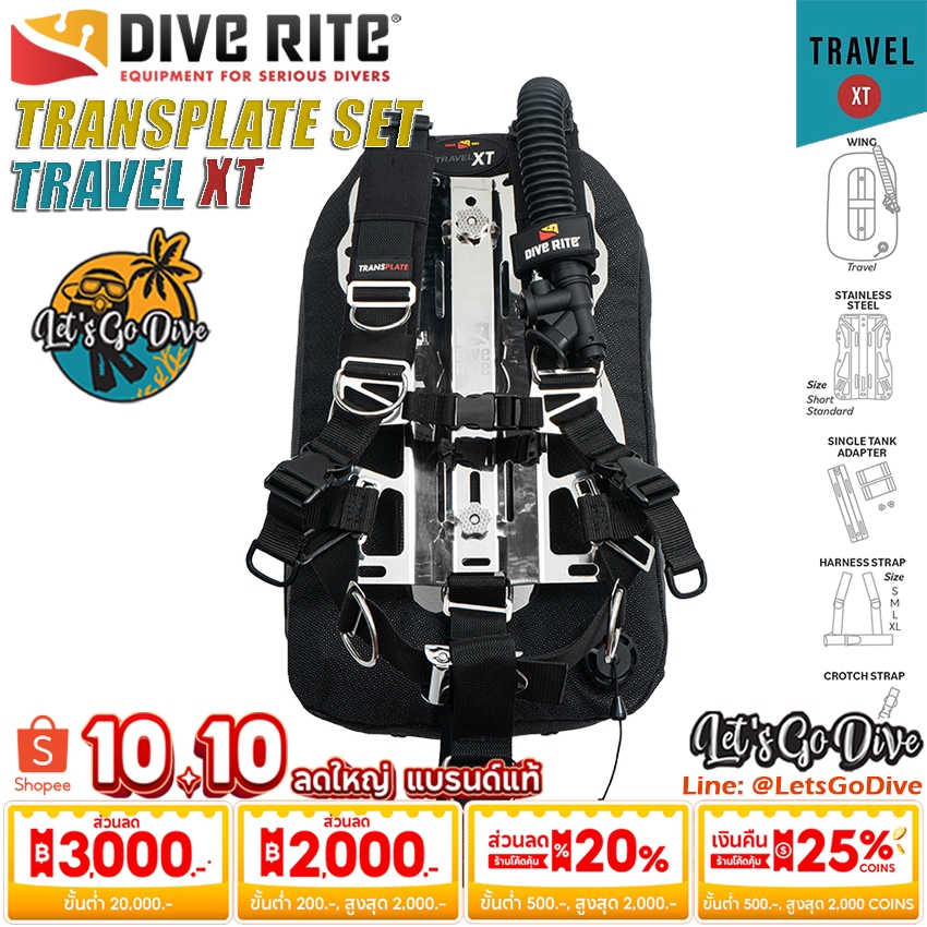 DIVE RITE - TRANSPLATE + TRAVEL XT Wing Set - BCD - อุปกรณ์ดำน้ำ SCUBA - ชุดดำน้ำ