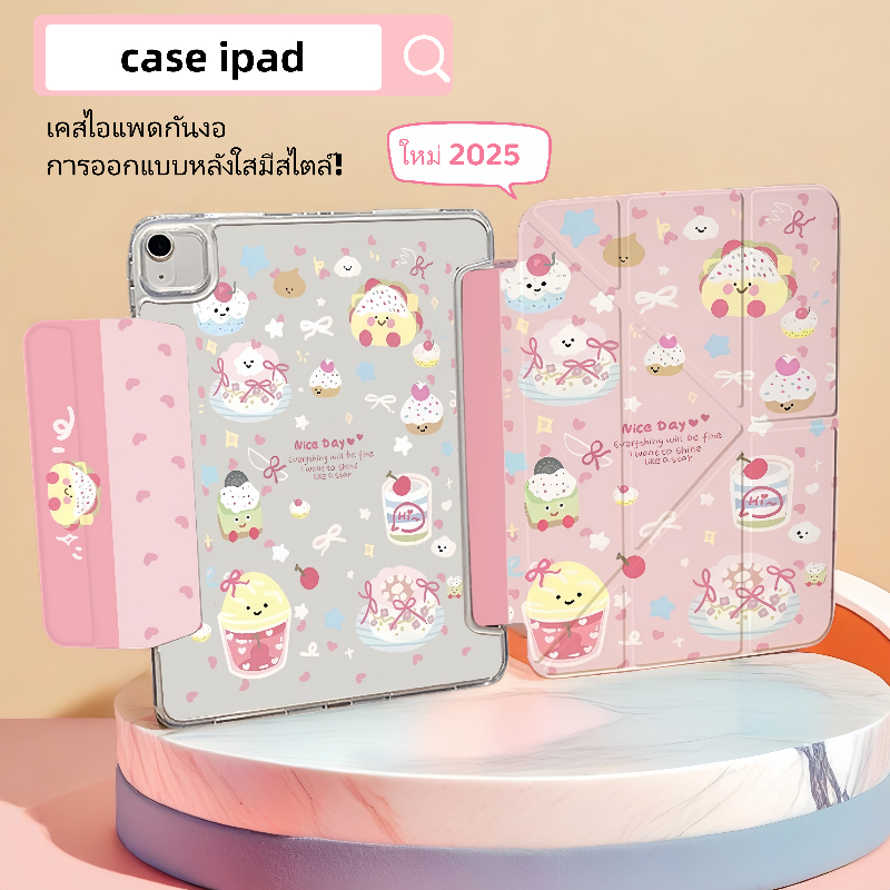 ເຄສ iPad ມີຕົວລັອກຝາປົກ ແບບແຜ່ນ Y ພັບໄດ້ + ຊ່ອງໃສ່ປາກກາ (รองรับ gen10/gen11, Air4/Air5/Air6/Air11, pro11)