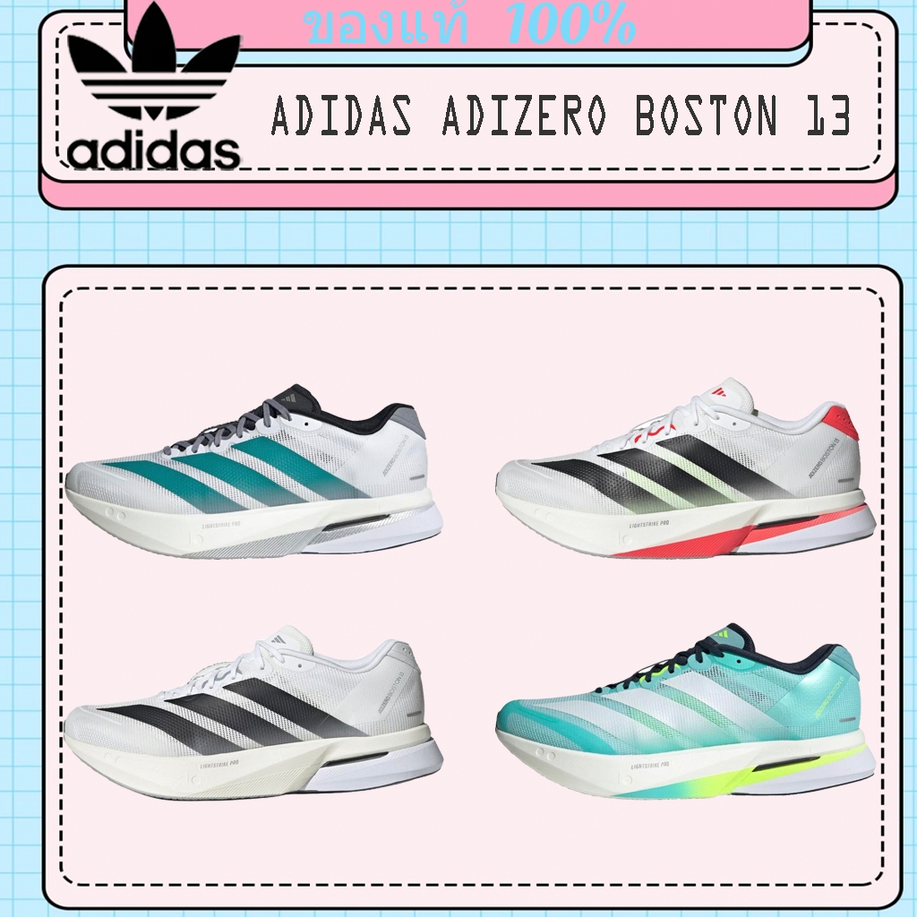 [ของแท้ 100%] adidas Adizero Boston 13 JR4791/JS4932/JS4939/JS4945รองเท้ากีฬาสำหรับชายหญิง