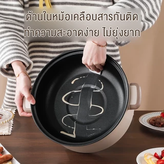 LENODI หม้อหู หม้อต้มไฟฟ้า หม้ออเนกประสงค์ หม้อสุกี้ หม้อเคลือบ หม้อชาบู หม้อโมจิ หม้อไฟฟ้า กระทะไฟฟ้า 2.5-5L เตาไฟฟ้า