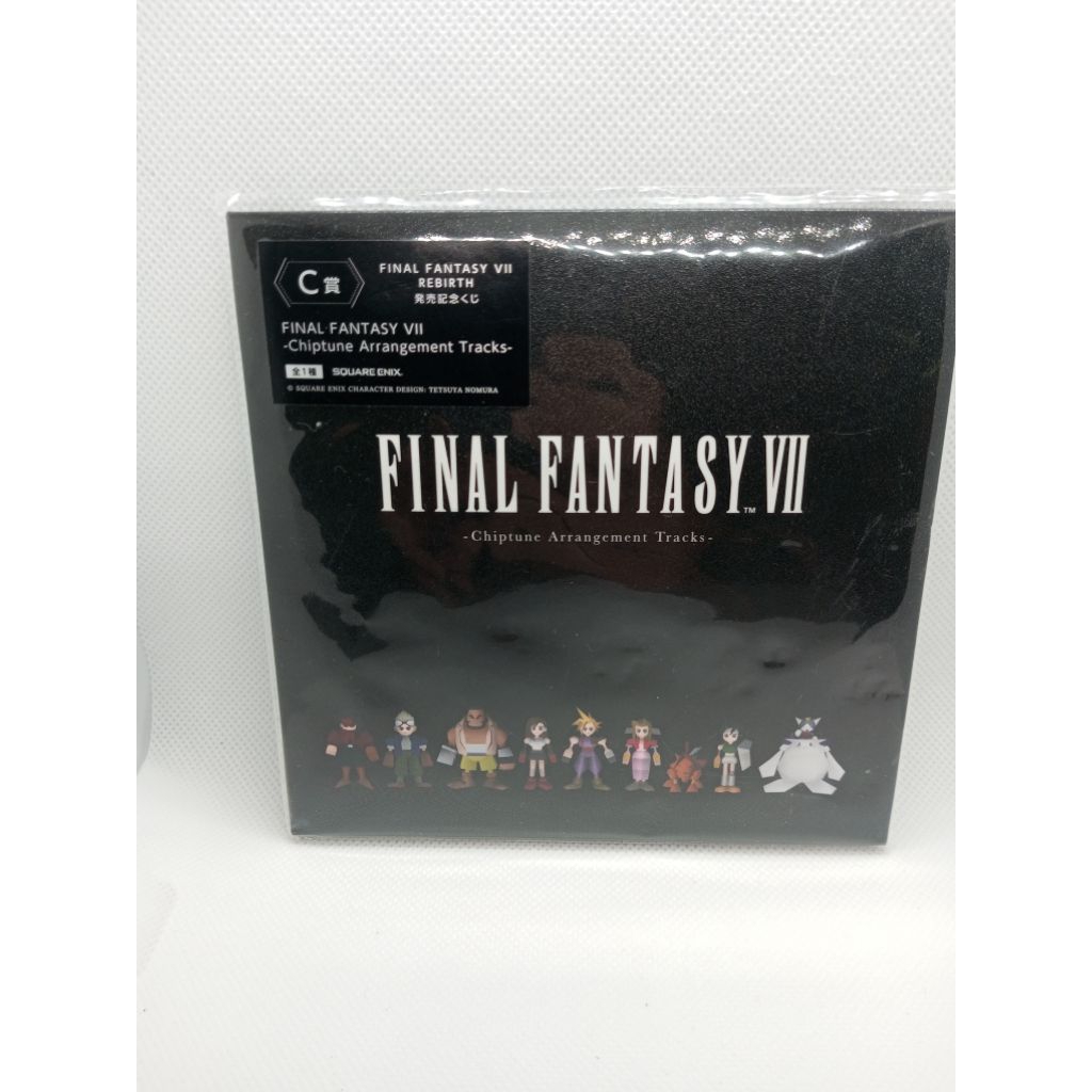 Final Fantasy 7  Rebirth  Soundtrack