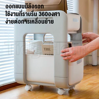 Tidyรถเข็นเก็บของ รถเข็นเก็บของใต้โต๊ะ ชั้นวางอเนกประสงค์ มล้อเลื่อน+ที่จับ เคลื่อนย้ายสะดวก ดีไซน์มินิมอล✨