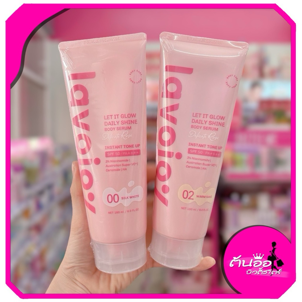 [พร้อมส่ง/ไลฟ์โค้ดลด100.-] lavojoy ลาโวจอยโทนอัพ เนื้อเซรั่ม ปรับผิวกระจ่างใส SPF 50 PA++++