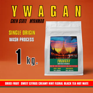 เมล็ดกาแฟคั่ว พม่า เมือง เยาวกัน รัฐฉาน 1 กิโลกรัม/ Myanmar Ywangan Shan State Single Origin 100% ARABICA 1kg.