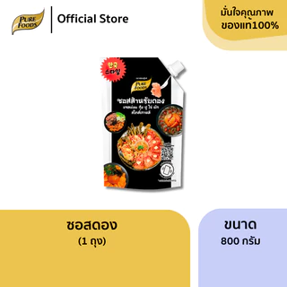 ซอสดอง ขนาด 800 กรัม ซอสดองเกาหลี กุ้งดอง ปูดอง สไตล์เกาหลี ซอสดองซีอิ๊ว แซลมอนดอง แมงกระพรุน