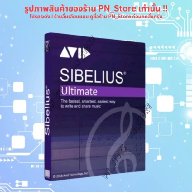 Avid Sibelius Ultimate 2024 v24.6 โปรแกรมแต่งเพลง สำหรับ Windows และ Mac