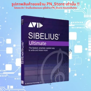 Avid Sibelius Ultimate 2024 v24.6 โปรแกรมแต่งเพลง สำหรับ Windows และ Mac