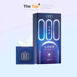 David 000 ถุงยางอนามัย ไร้ปลายกระเปาะ บางกว่า 001 เพิ่มสารหล…