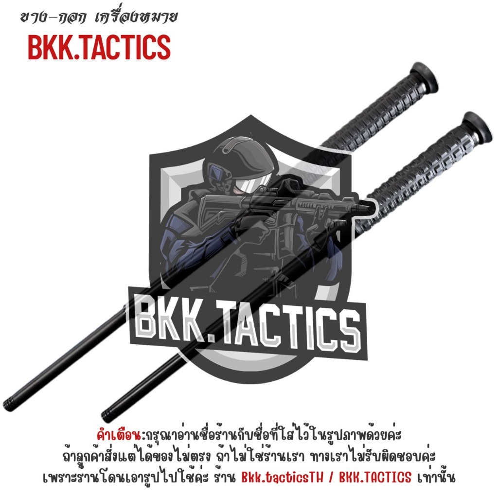 กระบองป้องกันตัวแบบพกพา งานรักษาความปลอดภัย แข็งแรงทนทาน 100%