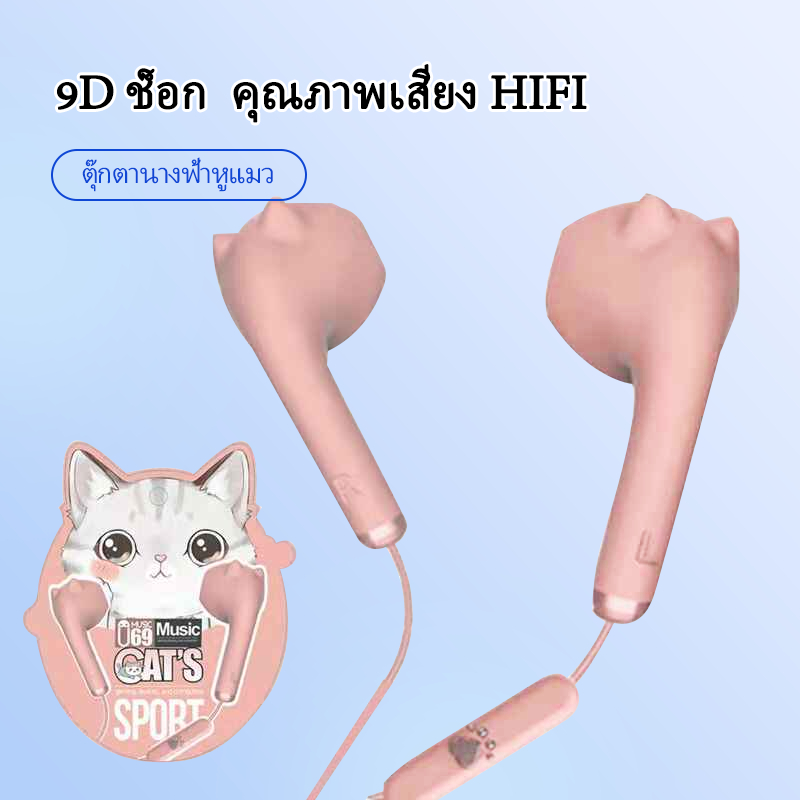หูฟังอินเอียร์แบบสาย พร้อมไมโครโฟน รับสาย รองรับ Android 6 เดือนประกัน สามารถควบคุมสาย คาราโอเกะ