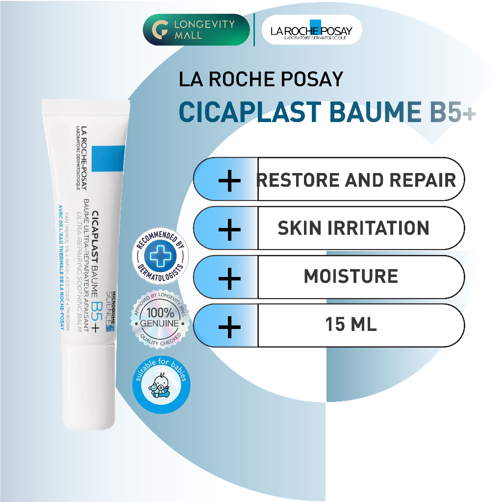 [15 ML] LA ROCHE-POSAY CICAPLAST BAUME B5+ 15ml ซิคาพลาส โบม บี5+ 15 มล..