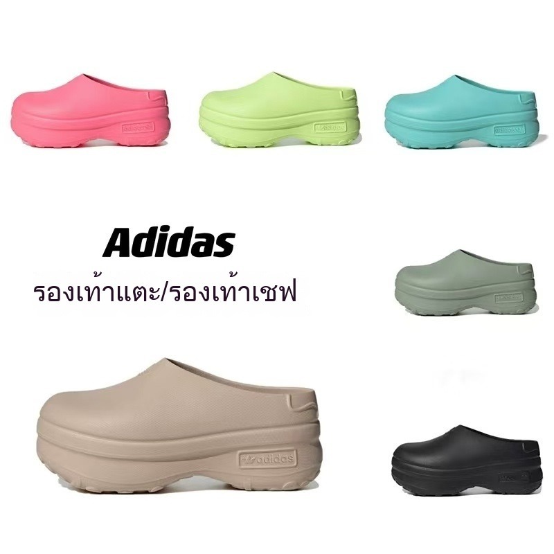 Adidas รองเท้า Adifom Stan Smith Mule IE7052 IE4626 IE7053 IG9359 - แท้/ป้ายไทย