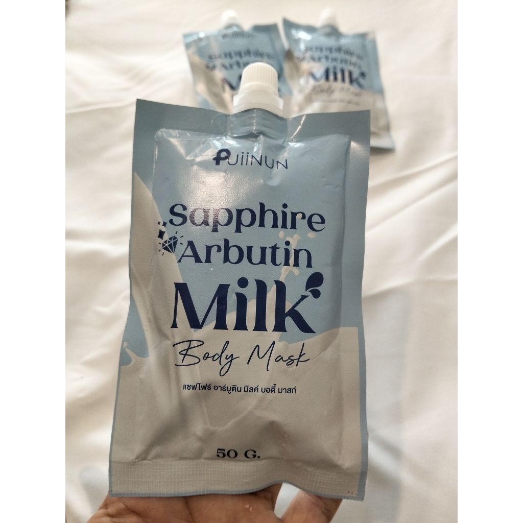 🌈ครีมพอกผิวปุยนุ่น Sapphire Arbutin Milk บอดี้มาส์ก
