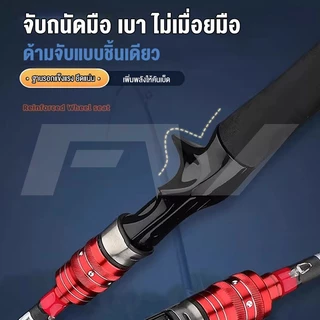 FW เบ็ดตกปลา คันเบ็ดตกปลา 2 ท่อน พร้อมด้ามจับ EVA วัสดุคาร์บอนไฟเบอร์ คันเบ็ดเบส 165/180cm อัลตร้าไลท์