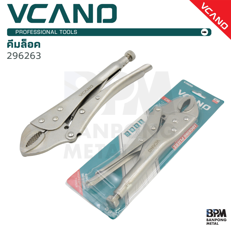 VCANO คีมล็อค ปากตรง 10 นิ้ว รุ่น 296263