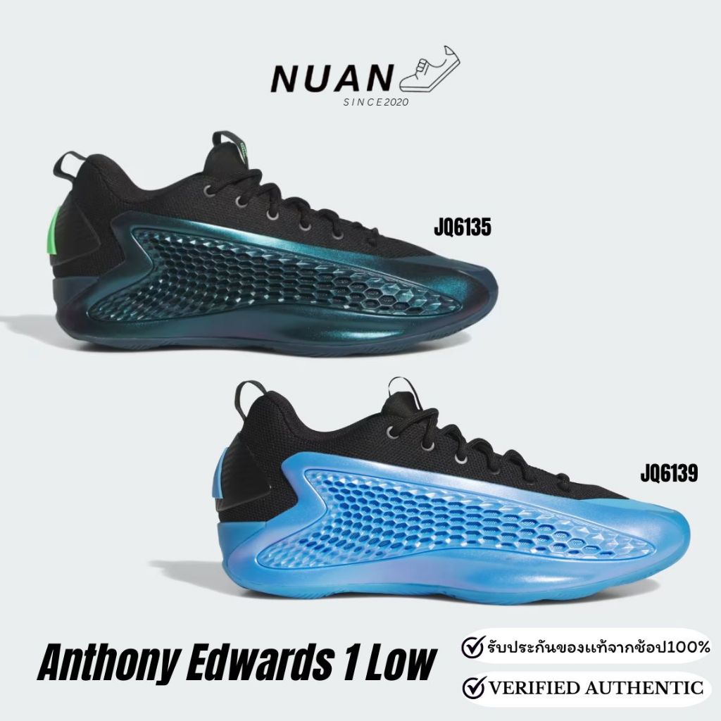🔥12.12 ลดเพิ่ม 20% ทักแชท🔥 Adidas AE 1 Low JQ6135 , JQ6139 การันตี ของแท้ 100% ป้ายไทย