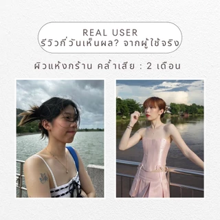 GLOWLAND multi PRO+ กล่องเล็ก Original 1 BOX (วิตามินกันแดดสูตรใหม่) ร้าน Millimolie Official