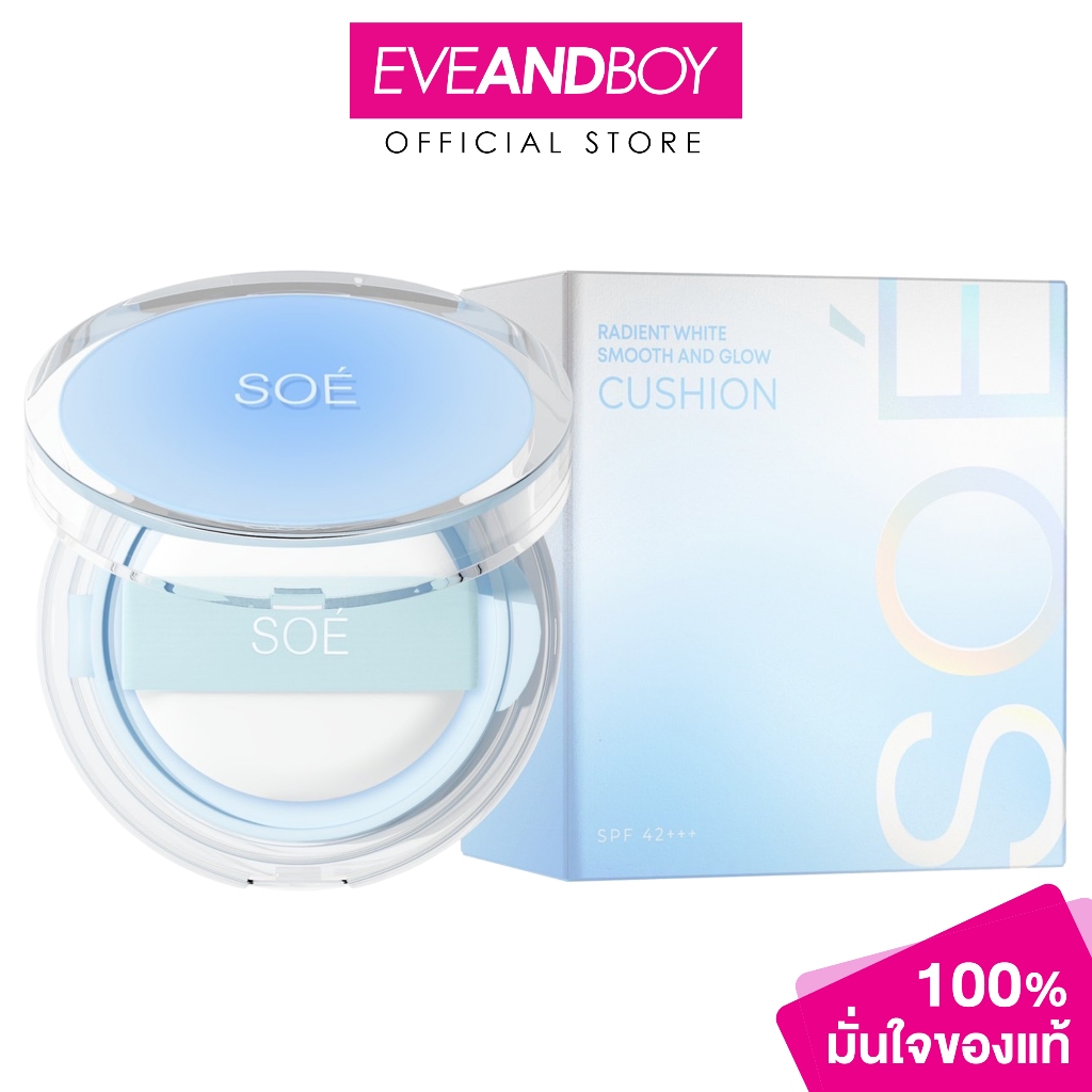 SOE - Radiant White Smooth And Glow Cushion SPF 42 PA+++ (15g) โซเอ้ เรเดียน ไวท์ สมูท แอนด์ โกลว์ ค