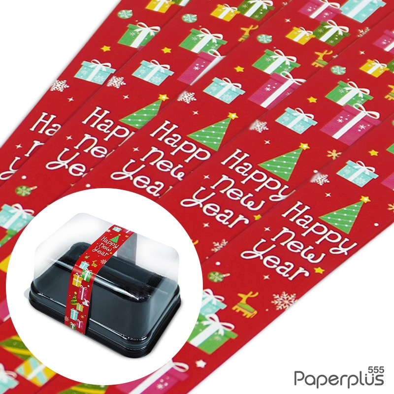 【NEW】555paperplus ส่งด่วน! สายคาดลายปีใหม่ 2026(50เส้น) (ไม่ใช่สติ๊กเกอร์) เป็นกระดาษสำหรับคาดตกแต่ง