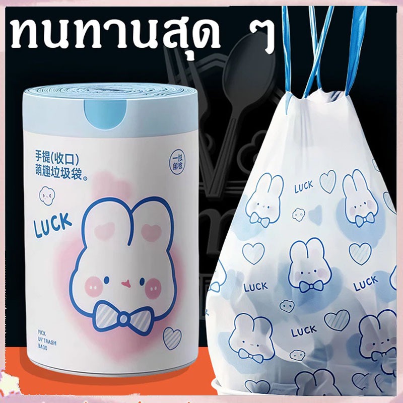 [จัดส่งรวดเร็ว]ถุงขยะอย่างหนา ถุงขยะในบ้าน ถุงพลาสติก ถุงขยะมีหูหิ้วอย่างหนา