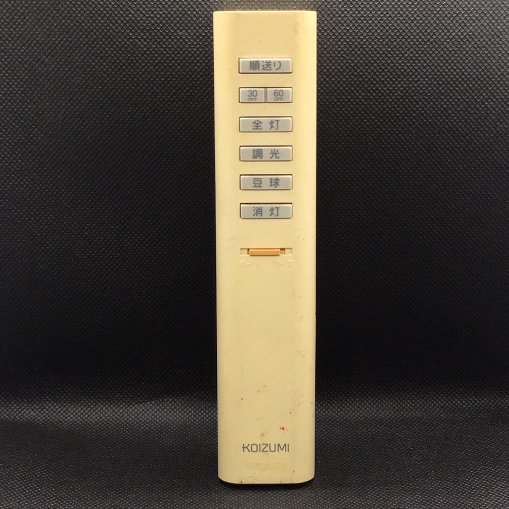 Koizumi Ceiling Light IR Remote