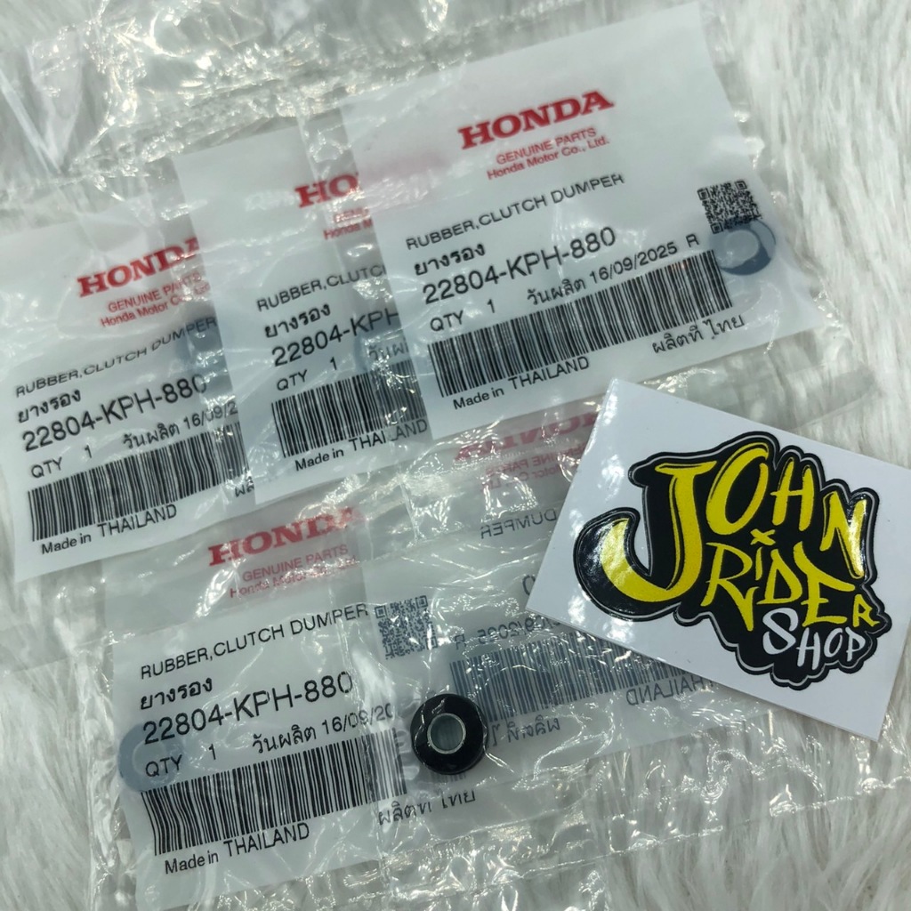 ยางกันกระชาก(รถใหญ่) 22804-KPH-880 แท้ศูนย์HONDA 100% FORZA300-350/ADV350/X-MAX 📍ต่อชิ้น/เป็นชุด📍