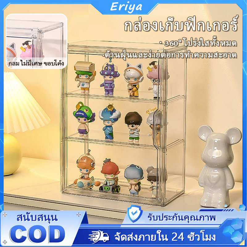 กล่องใส่โมเดล กล่องpopmart  ตู้อะคริลิกใส วางซ้อนได้ ตู้โชว์ กันฝุ่น'จัดเก็บสะอาด รองรับตุ๊กตาได้ 10-12ตัว