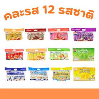 Shenghua เซ็ตรวมเบเกอรี่ แซนด์วิช 10 รสขายดี+เค้กถั่วเขียว&เ…