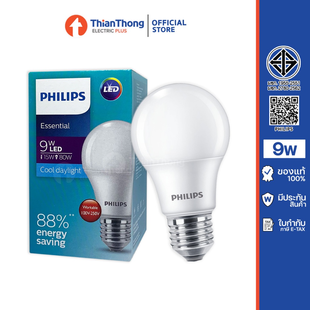 Philips หลอดไฟ ฟิลิปส์ LED Bulb 9W รุ่น Essential - แสงขาว