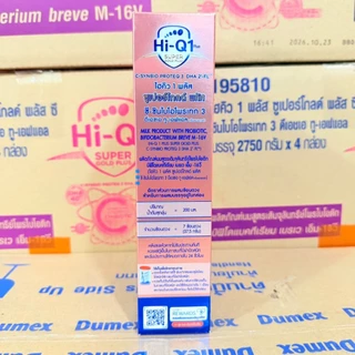 🎉Hi-Q 1 Plus Super gold Plus-C-3_{รสจืด550g.}_ไฮคิว 1 พลัส ซูเปอร์โกลด์ พลัส-ซี สูตร-3