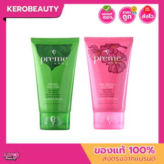 พรีม โนบุ โฟมล้างหน้า Preme Nobu Natural Face Foam 30g/50g/100g สูตรสมดุลธรรมชาติ