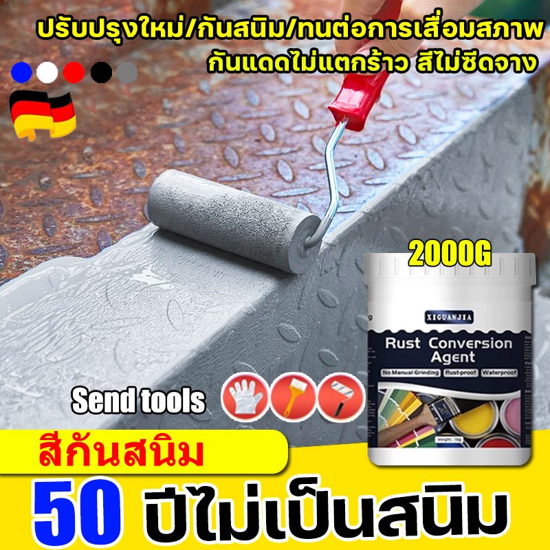 XIGUANJIA 100 ปีสีไม่ลอกไม่เป็นสนิม สีทาเหล็กกันสนิม สเปรย์ น้ํามัน ยา ขจัดสนิม ขาว ดำ กัลวาไนซ์ แห้งเร็วพ่นรองพื้นถุง