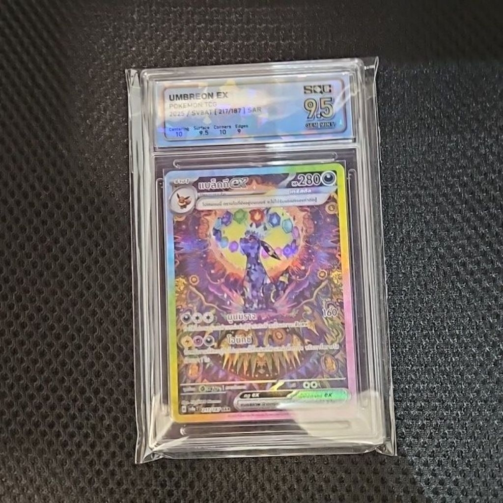 Pokemon TCG [TH] Umbreon/แบ็กกีEX SAR SQC9.5