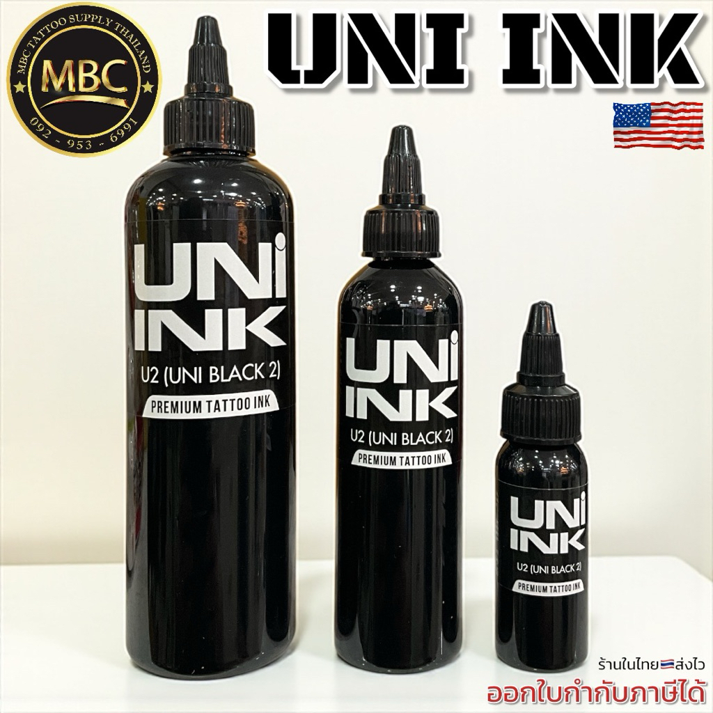 UNI INK U2(uni black2)หมึกดำคุณภาพสูงจากเวียดนาม ผลิตจากUSA🇺🇸