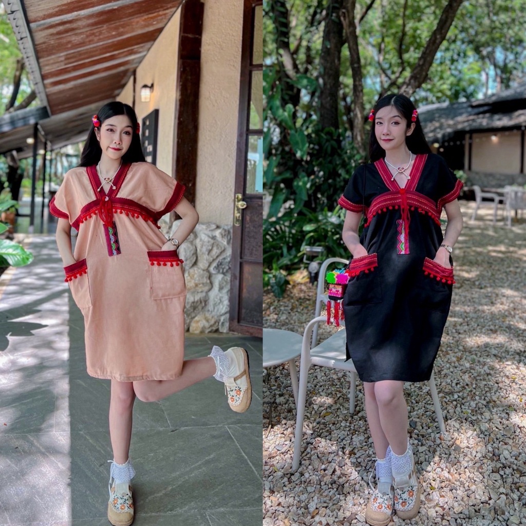 ชุดดอย ชุดพื้นเมือง เดรสคอวีทรงกะเหรี่ยง (รุ่นแต่งทอ แต่งปอม)