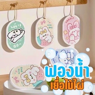 [ส่งจากไทย]MKbrabra ฟองน้ําบีบอัด ฟองน้ําล้างจาน ฟองน้ำล้างจาน ฟองน้ำ ใยขัด ฟองน้ำมหัศจรรย์ ฟองน้ำเยื่อไม้ไผ่ D015