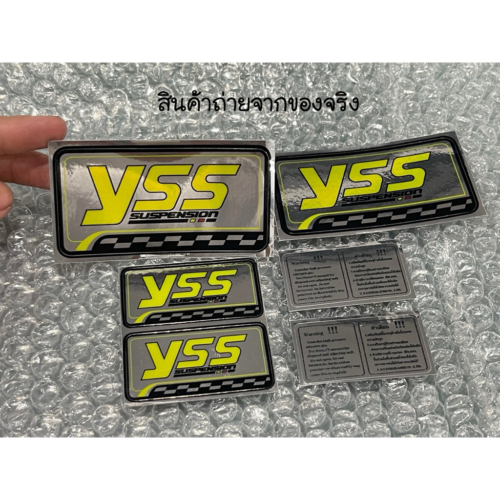 สติกเกอร์Yssพื้นเงาอักษรสีเหลือง(ครบชุดสุดคุ้ม)