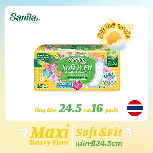 Sanita Soft & Fit Maxi 24.5cm 16's ผ้าอนามัยผู้หญิง ฟิต ผิวสัมผัสนุ่ม แม็กซี่