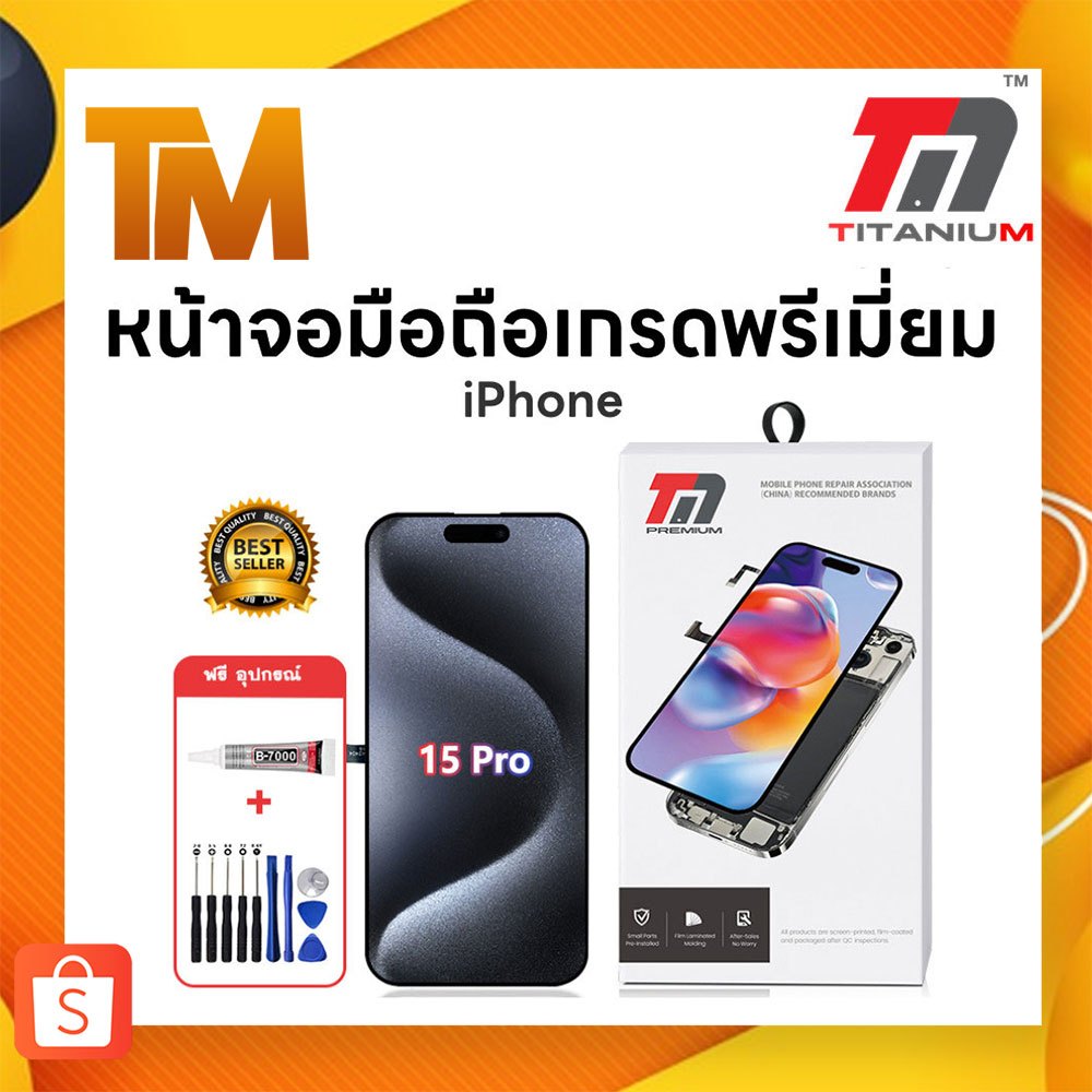 TM.THAI หน้าจอมือถือ สำหรับ iPhone งานเกรด Premium