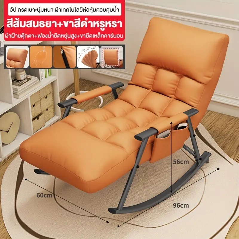 Lazy chair lazy sofa armchair rocking chair living room tatami balcony chair double recliner, Reclin