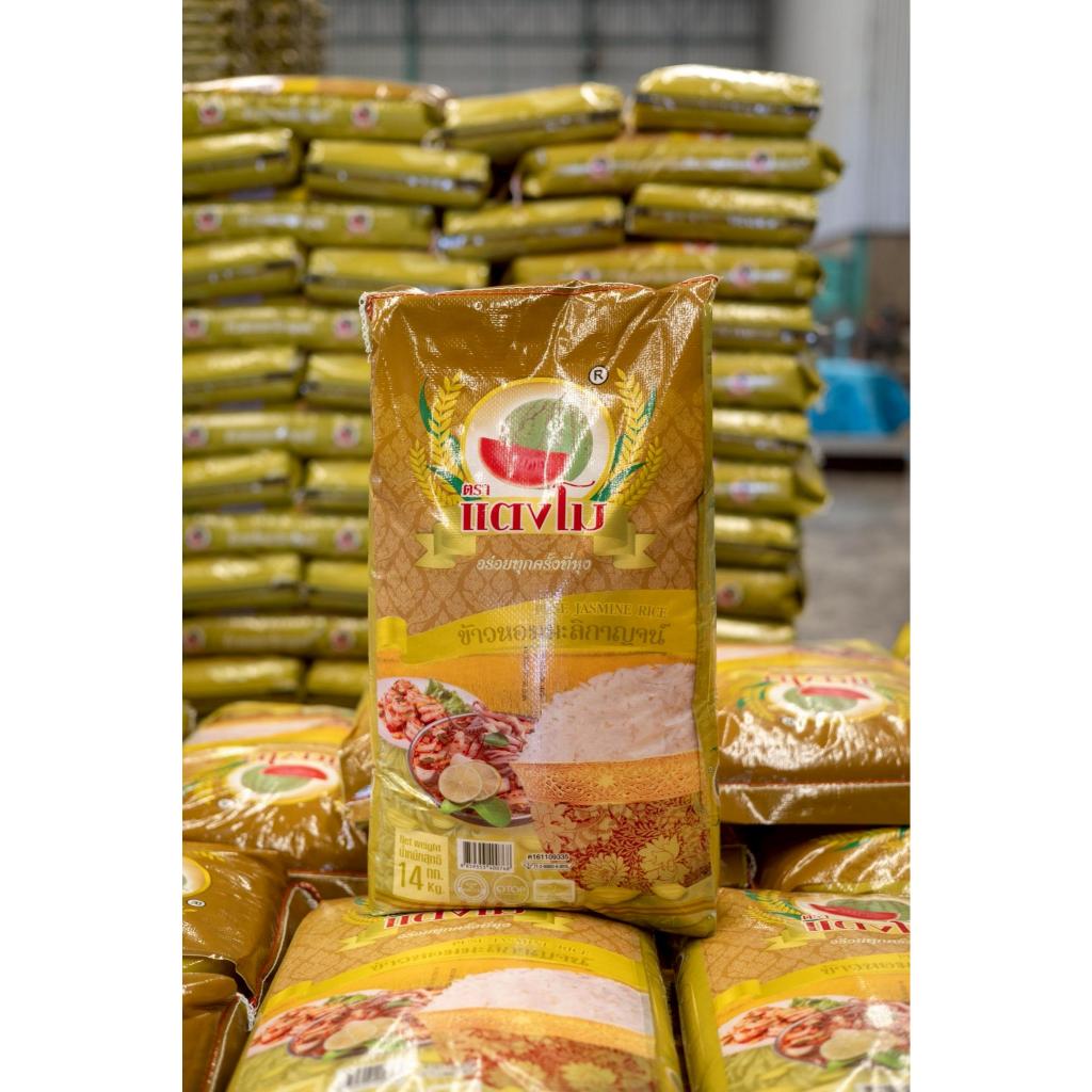 [ ส่งฟรี] ข้าวสาร หอมกาญจน์ 14 กก. ตราแตงโม มาตราฐานสากล GHP&HACCP ข้าวนิ่มหอมฟู หุงขึ้นหม้อ ราคา ถูกที่สุด ดีลบีเคเค แกลเลอรีภาพที่ 3